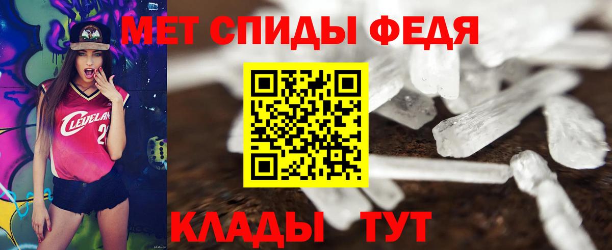 Amphetamine VHQ Рославль