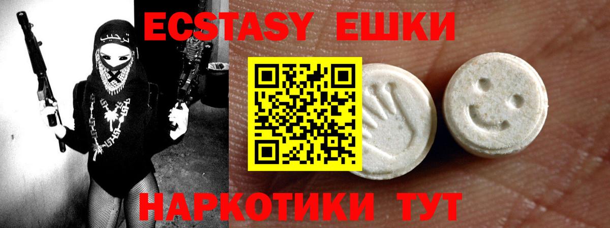 Каннабис Рославль
