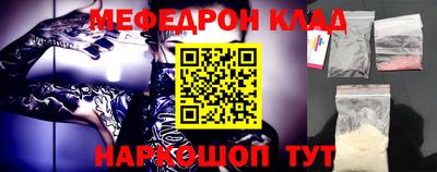 мдпв Бугуруслан