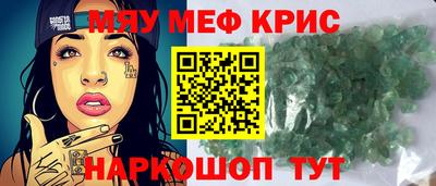 мдпв Бугуруслан