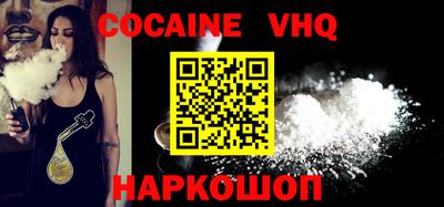 марки nbome Будённовск