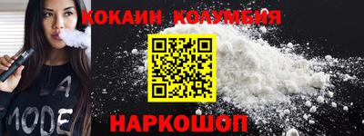 марки nbome Будённовск
