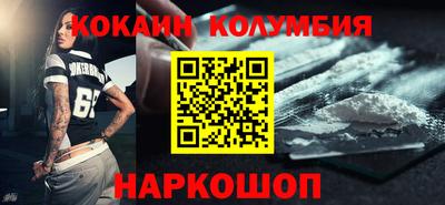 марки nbome Будённовск