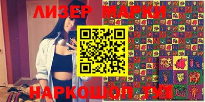 марки nbome Будённовск