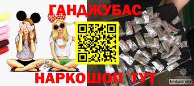таблы Наро-Фоминск