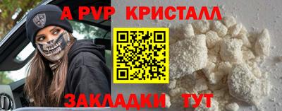 a pvp Бузулук