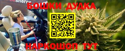 марки nbome Будённовск