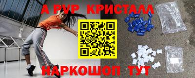 a pvp Бузулук