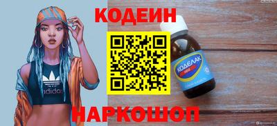марки nbome Будённовск