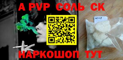 марки nbome Будённовск