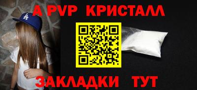 трава Нальчик