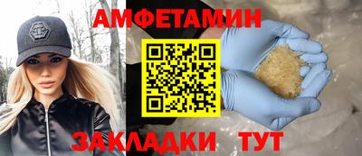 марки nbome Будённовск