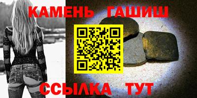 марки nbome Будённовск