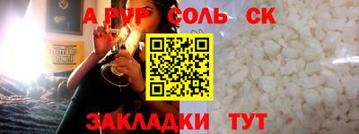 марки nbome Будённовск
