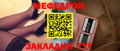 мдпв Бугуруслан