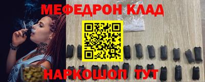 мдпв Бугуруслан