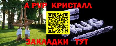 a pvp Бузулук