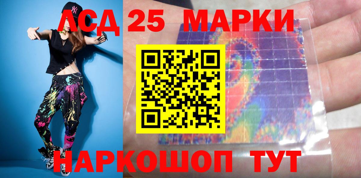 ЛСД экстази ecstasy Рославль