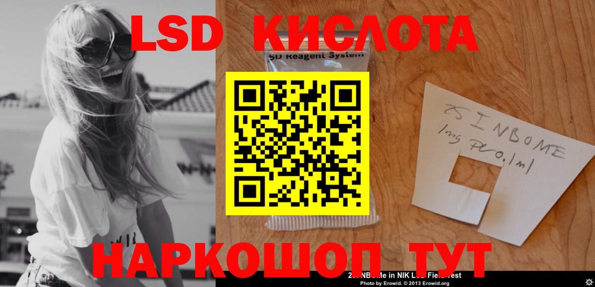 КОКАИН  ГАШ  Марихуана  Вход с VPN  Рославль  Меф МЯУ МЯУ кристаллы 