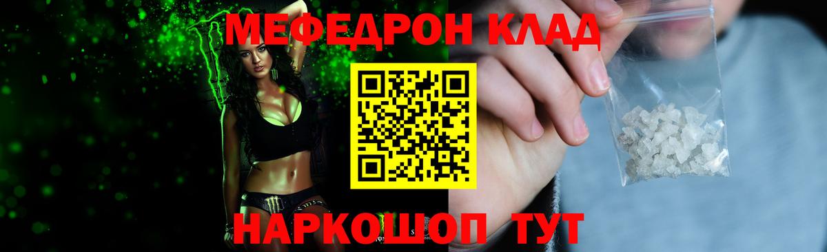 МЯУ-МЯУ  МЯУ-МЯУ 4 MMC  Вход с VPN  Рославль 