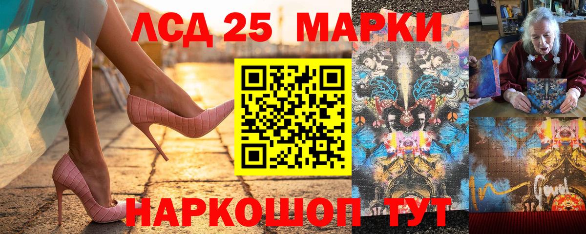 Марки N-bome 1,5мг Рославль