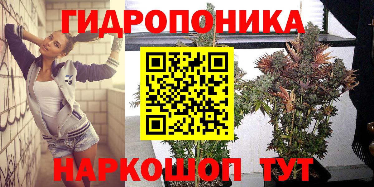 Рославль  Шишки марихуана White Widow  Каннабис LSD WEED  Вход с VPN  Бошки марихуана сатива 